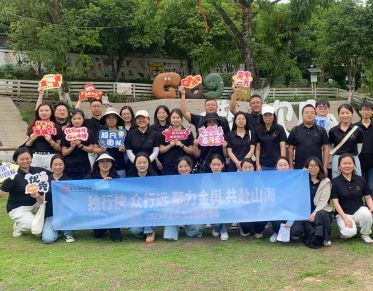 Group photo of Jinyu employees at an event