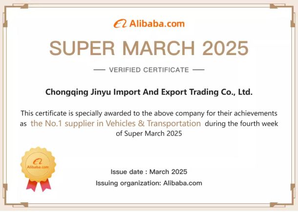 Alibaba SUPER MARCH 2025