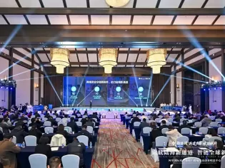 Chongqing New Land-Sea Trade Corridor conference event