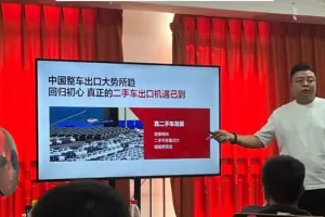 Jinyu shares China's car export trends at Alibaba International Forum