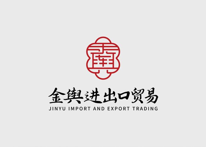 JINYU IMPORT AND EXPORT TRADING