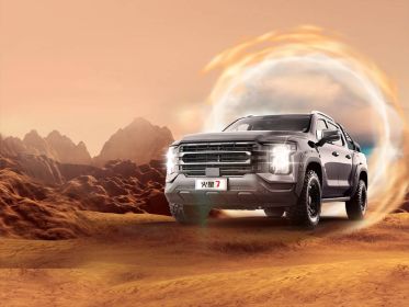 Mirage Stylish Front Design of Foton Tunland V7