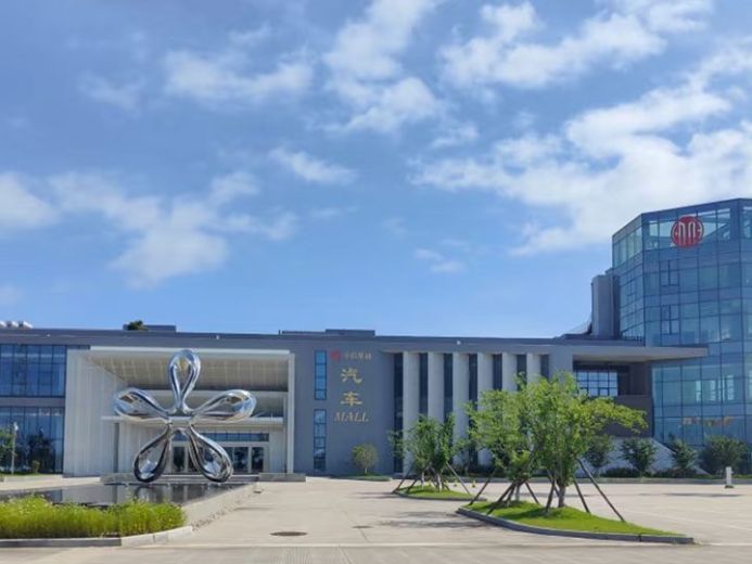 Ningbo Meishan Auto Mall