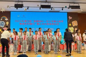 JinYu & Chongqing Red Cross Advance Rural Education CSR Auto Exporter