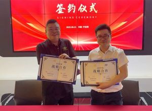 CBT and COSCO formally signed a cooperation agreement in Ningbo, China