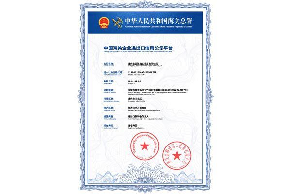 official used car export license certificate issued in China