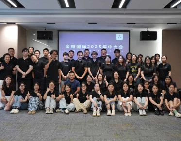 Group photo of Jinyu employees