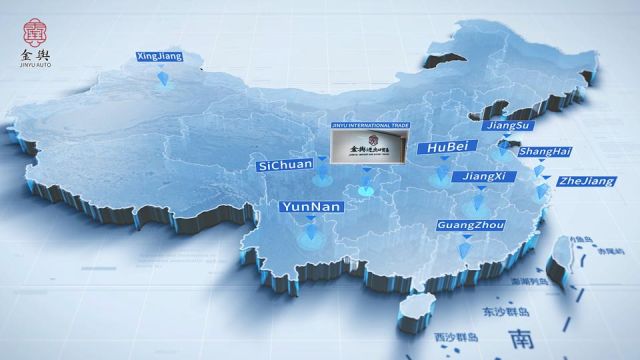 Our Presence in China