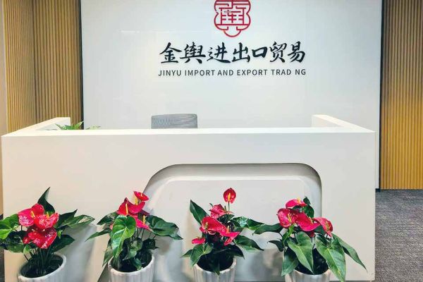 Chongqing Jinyu Import and Export Trading Co., Ltd