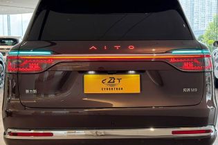 AITO M9 2026 EREV Ultra 6-Seat Rear View