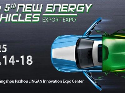 The 5th New Energy Vehicles Export Expo poster features a creative hybrid design of a car and a beetle, highlighting the event from October 14-18, 2025, at Guangzhou Pazhou LINGAN Innovation Expo Center.