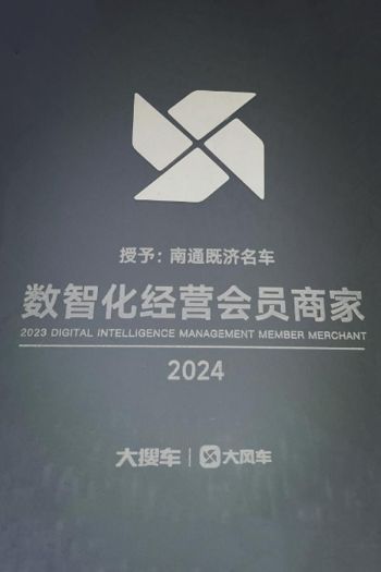 Digital-enabled member businesses