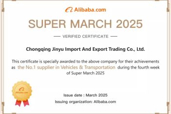 Alibaba SUPER MARCH 2025