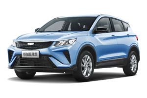 Geely Binyue Super Energy Edition SUV in blue.