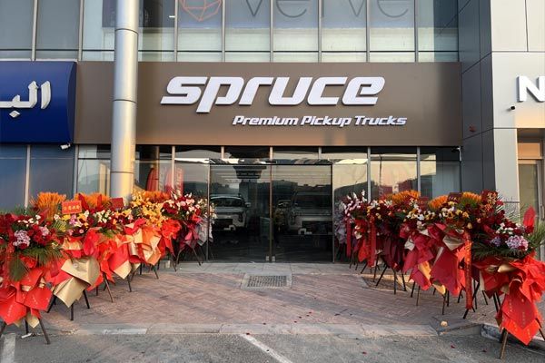 spruce Dubai showroom