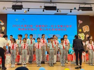 JinYu & Chongqing Red Cross Advance Rural Education CSR Auto Exporter