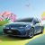 A blue Toyota Corolla Intelligent Electric Hybrid car in a scenic, spring - like setting with pink flowers and birds