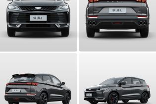 Four views of Geely BinYue L SUV.