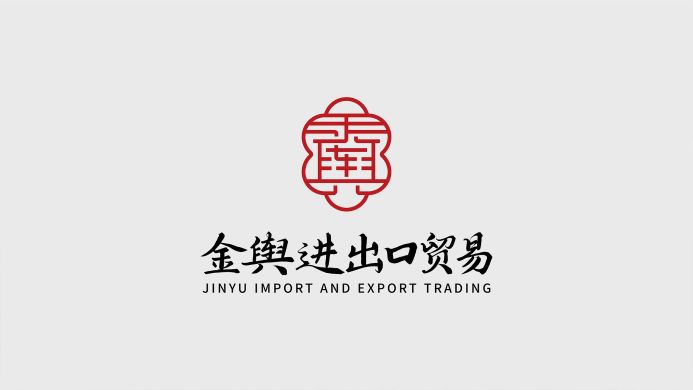 JINYU IMPORT AND EXPORT TRADING