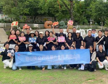 Group photo of Jinyu employees at an event