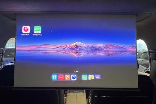 AITO M9 2026 EREV Ultra 6-Seat Projection Screen