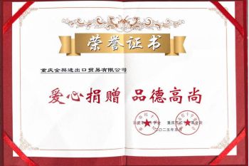 jinyu receives certificate of honour from red cross