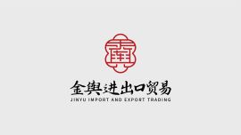 JINYU IMPORT AND EXPORT TRADING