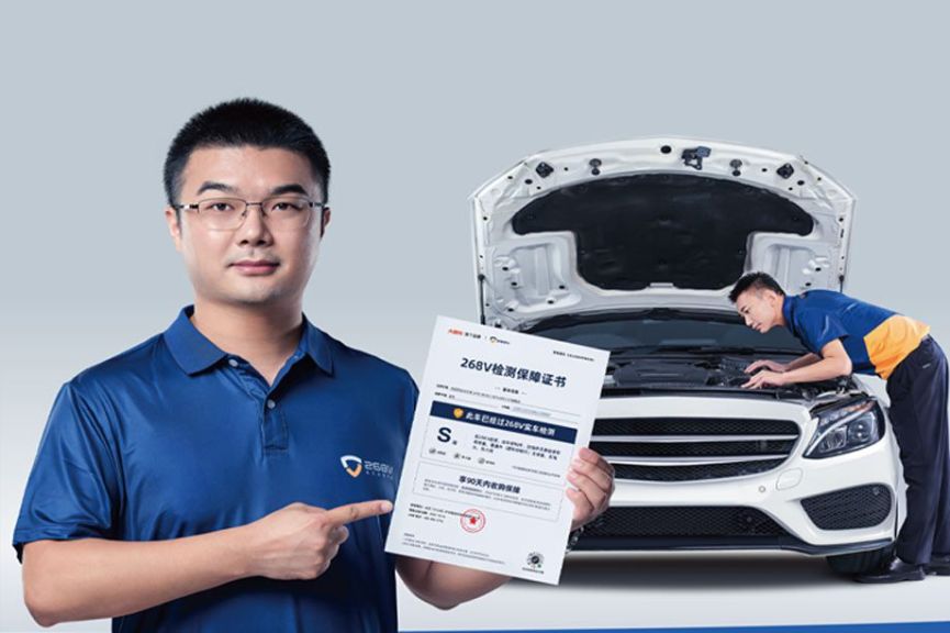 90-day transaction price repurchase guarantee