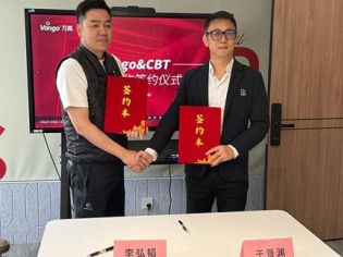Li Hongtao, Vice President of the CBT Platform, and Yu Jingyuan, representative of Wango Group, pose for a photo after signing the agreement