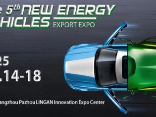 The 5th New Energy Vehicles Export Expo poster features a creative hybrid design of a car and a beetle, highlighting the event from October 14-18, 2025, at Guangzhou Pazhou LINGAN Innovation Expo Center.