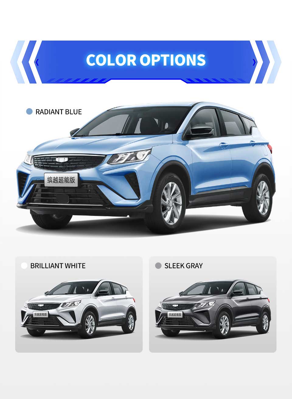 colors of 2025 Geely Coolray 1.5L CVT FWD Cheap compact SUV