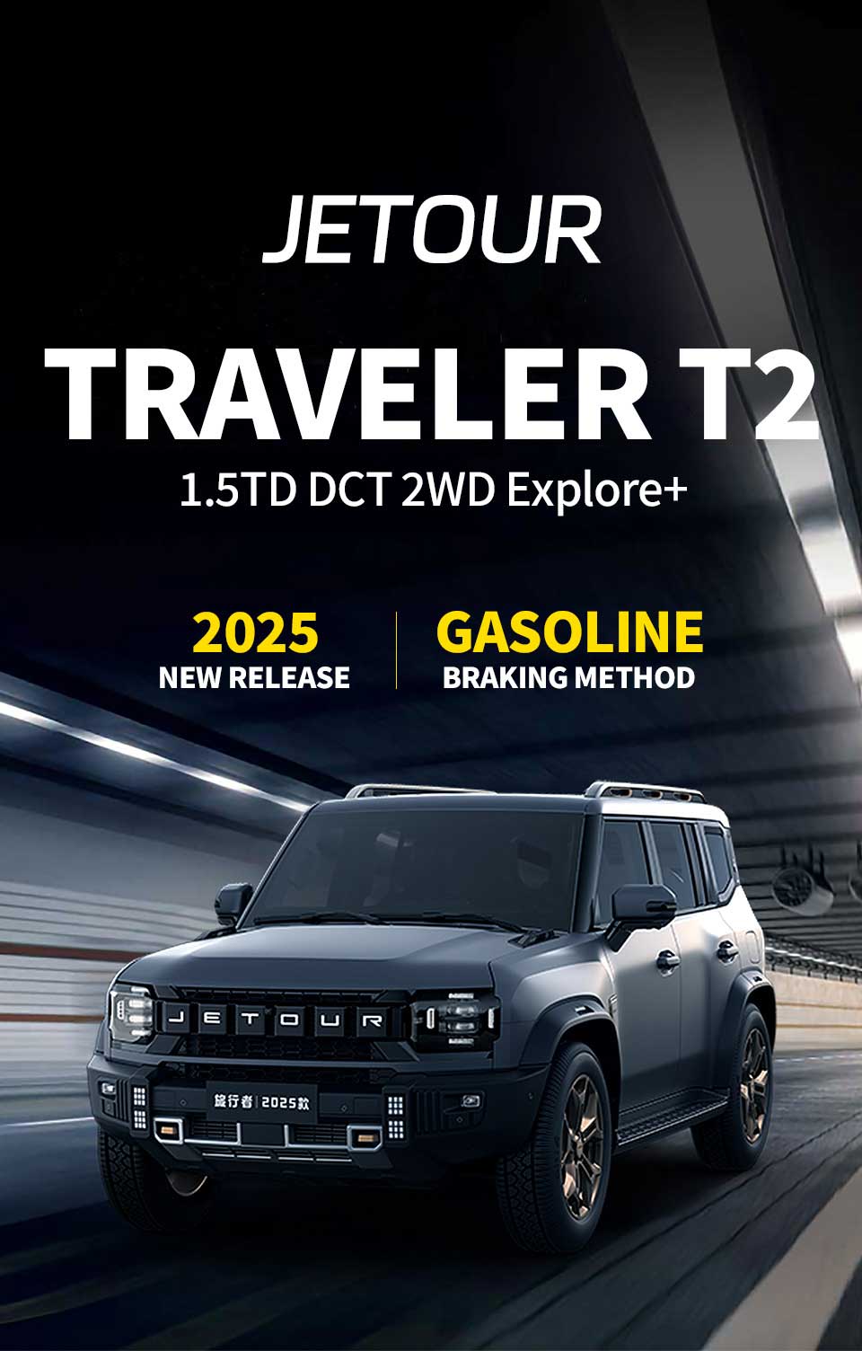 poster of 2025 New Chery Jetour Traveler T2 1.5TD Petrol SUV