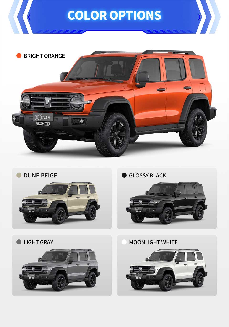 colors of GWM Tank 300 2025 Crossover Petrol SUV