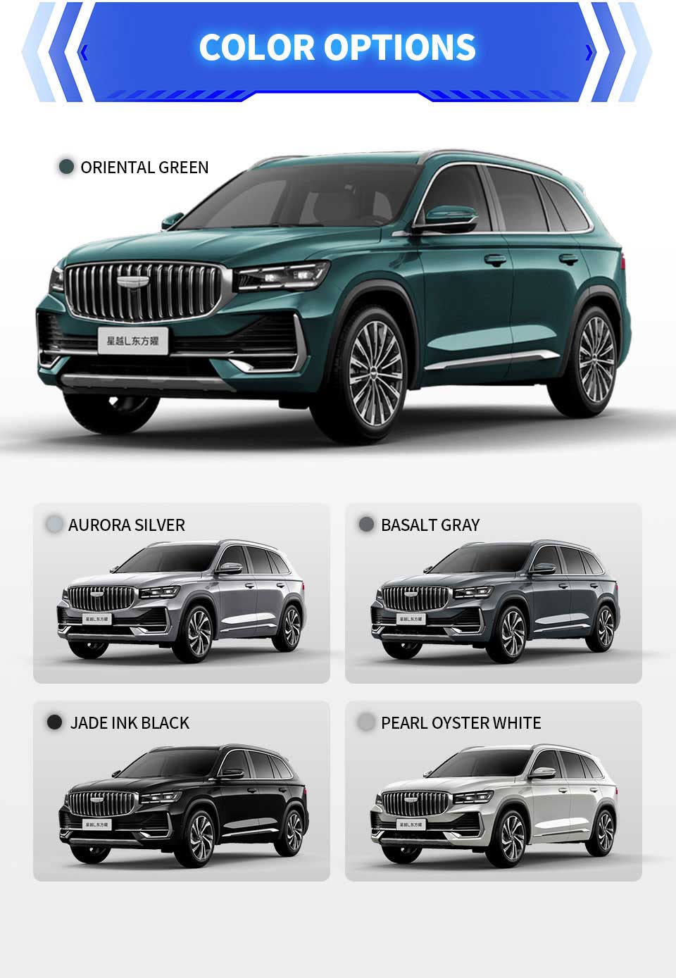 colors of Geely Monjaro 2025 2.0TD Automatic 4WD Petrol SUV