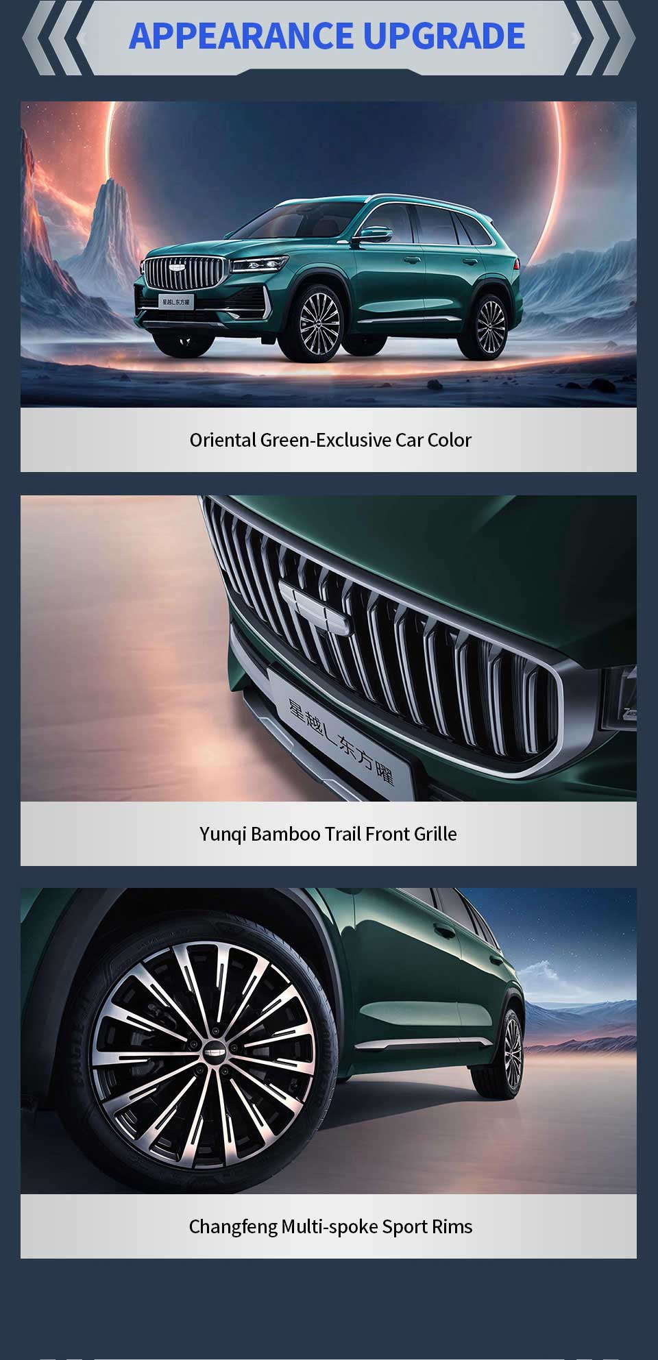 exterior detail of Geely Monjaro 2025 2.0TD Automatic 4WD Petrol SUV