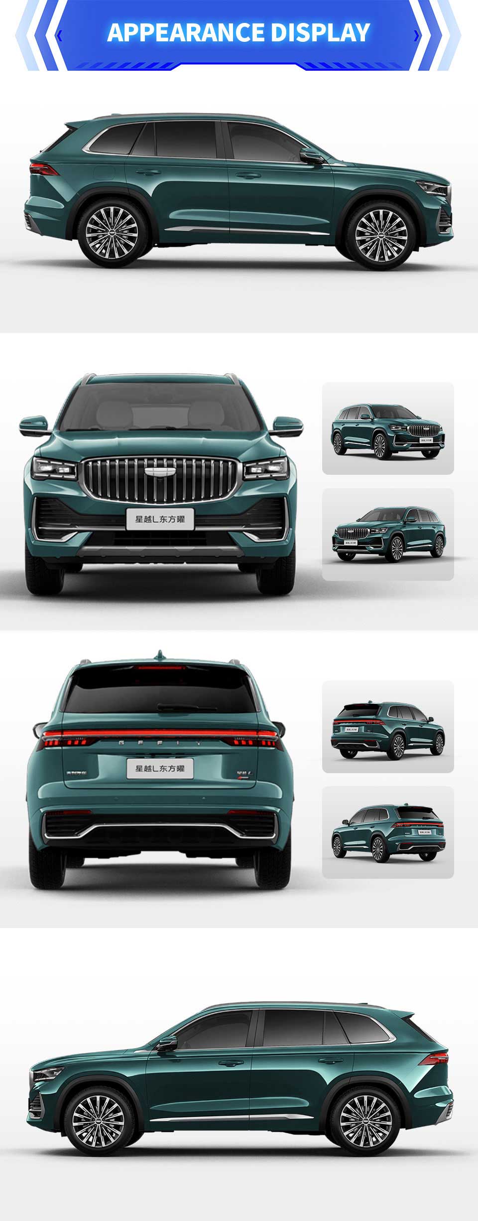 exterior of Geely Monjaro 2025 2.0TD Automatic 4WD Petrol SUV