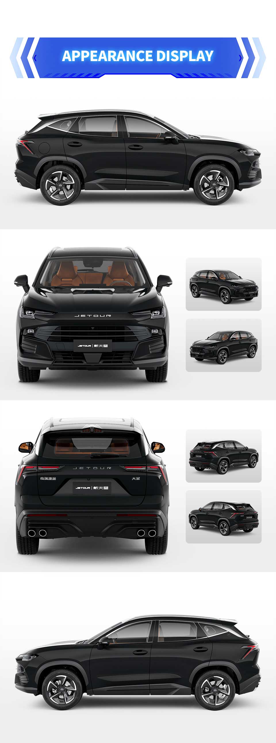 exterior of Jetour Dashing 2025 DCT Luxury SUV