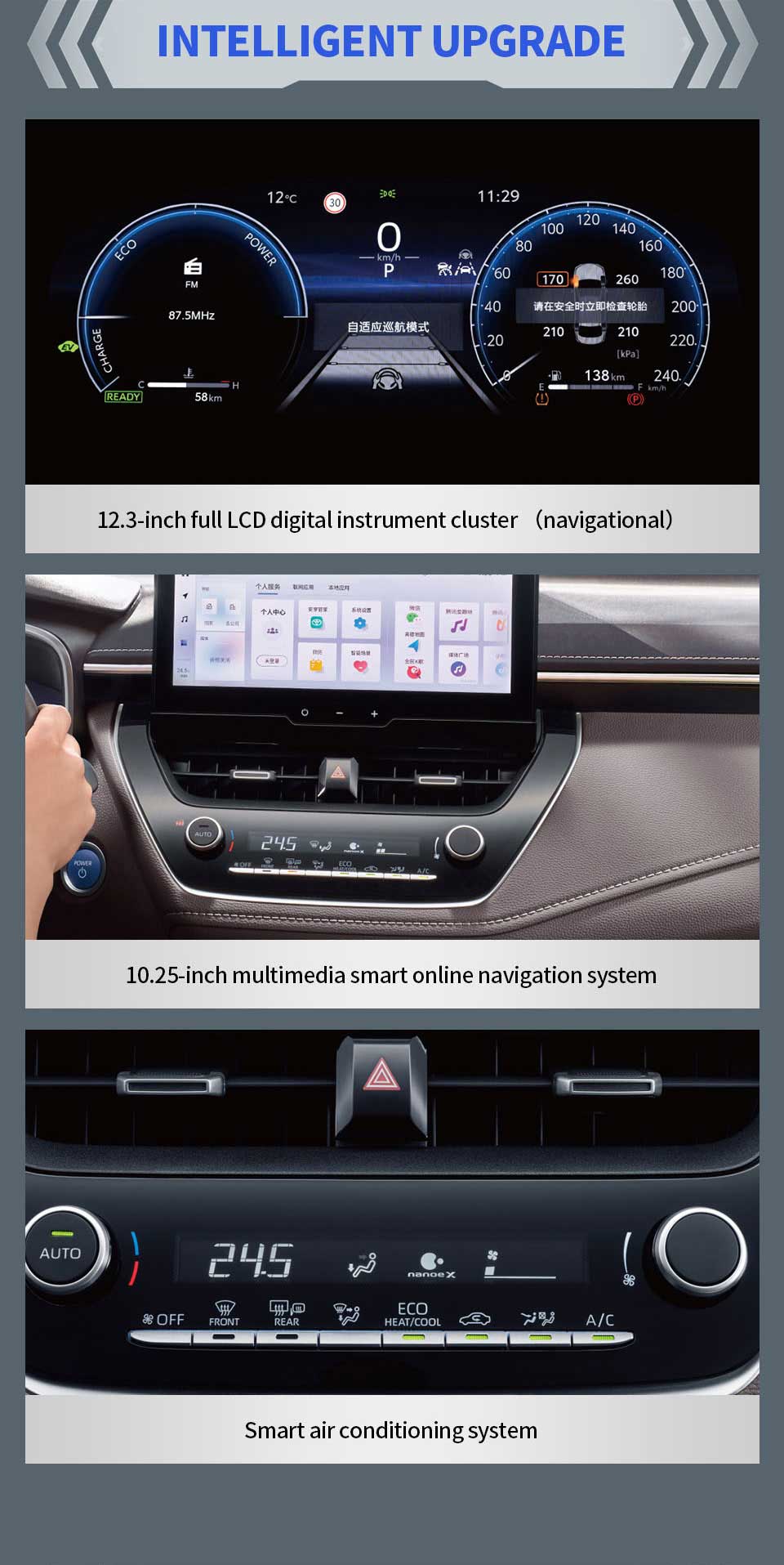 intelligent system of Toyota Corolla 2024 E CVT Hybrid FWD Sedan
