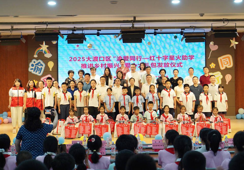 JinYu & Chongqing Red Cross Advance Rural Education CSR Auto Exporter