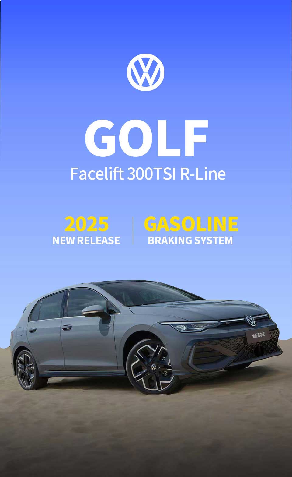 poster of Volkswagen Golf 2025 300TSI R-Line Petrol Compact Sedan Car