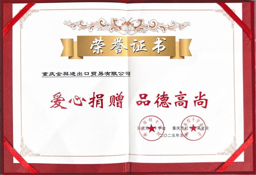 jinyu receives certificate of honour from red cross