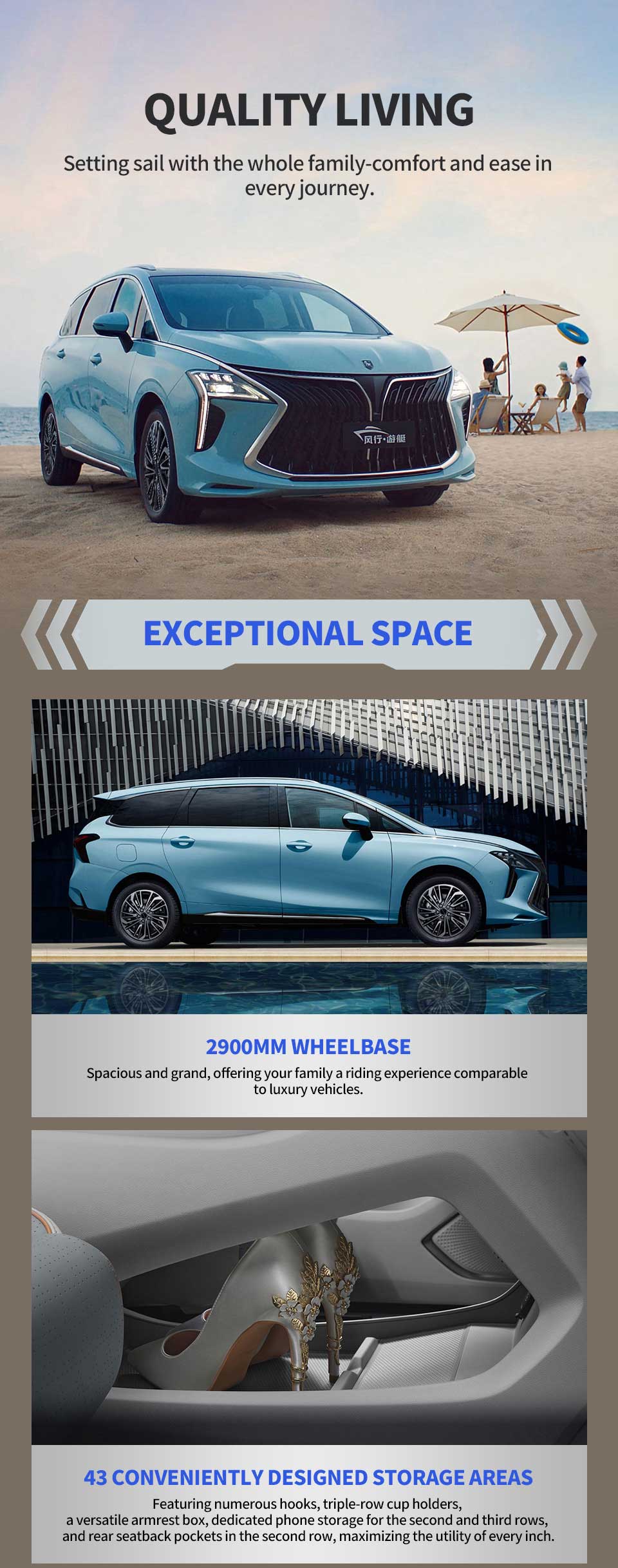 space of 2025 Dongfeng Forthing U-Tour MPV