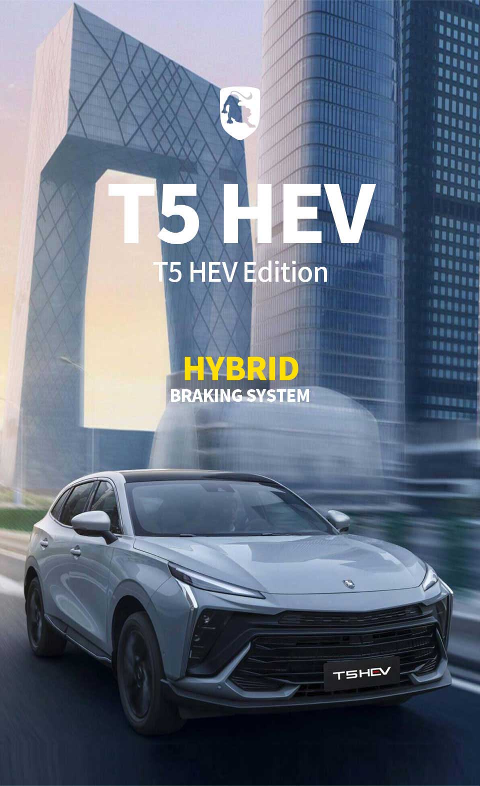 poster of Dongfeng Forthing T5 HEV SUV