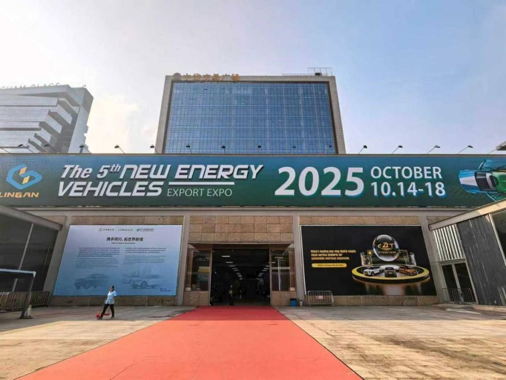 A large banner at the entrance of the Auto Export Industrial Belt