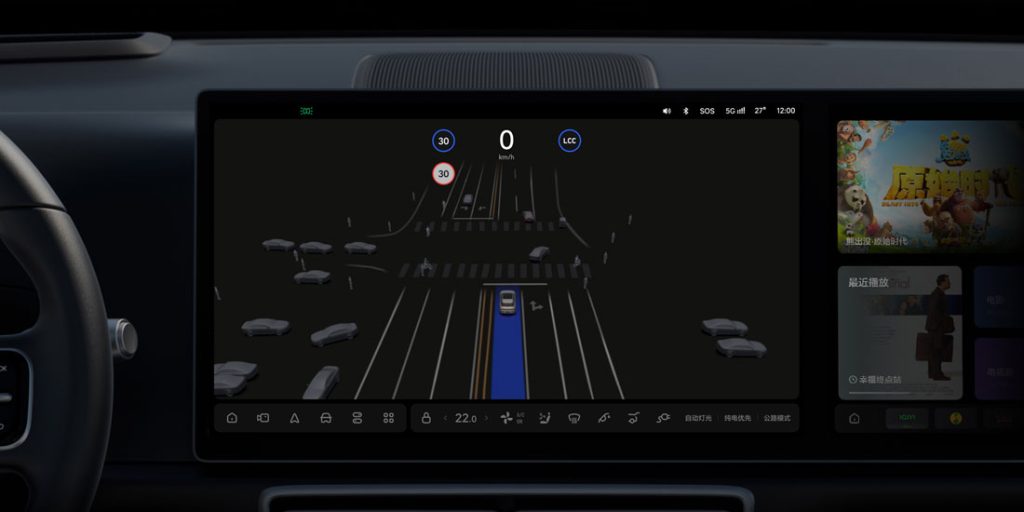 Li Auto L7 Full scene assisted driving