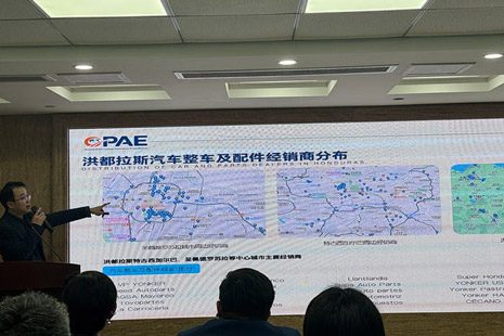 Image 3 of Guest Speech at the Chongqing–El Salvador Economic and Trade Cooperation Exchange Meeting