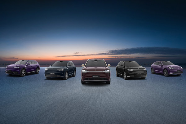 Five models of the AITO